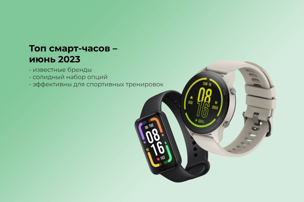 Smart watch top discount
