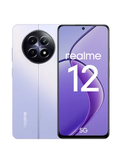 Смартфон Realme 12 5G 8/256 ГБ, сиреневые сумерки