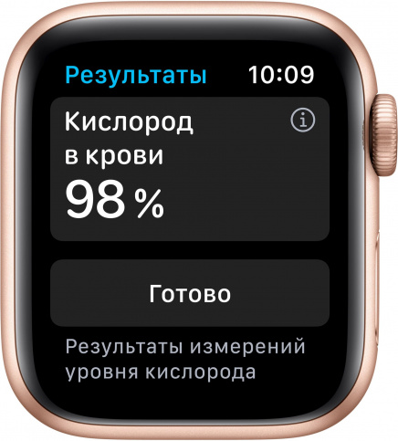 Часы Apple Watch Series 6 44mm Gold Aluminum Case with Pink Sport Band (РСТ)