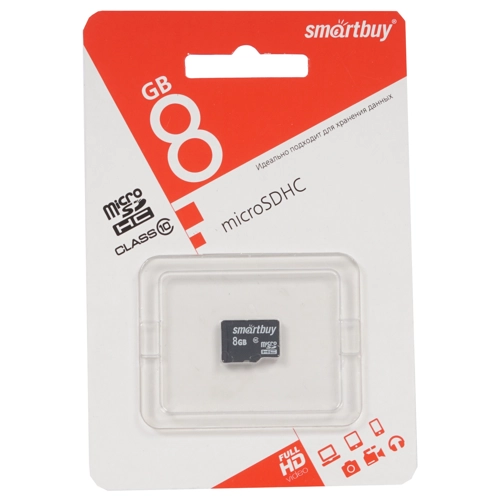 Карта памяти Micro SDHC 8Gb SmartBuy 10 Class без адаптера
