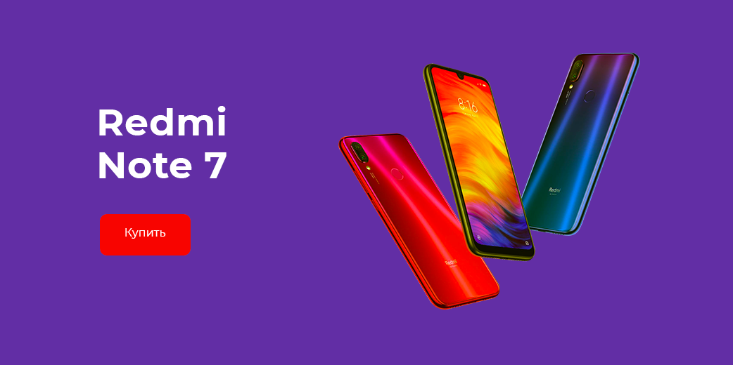 Redmi note 7 Redmi note 7