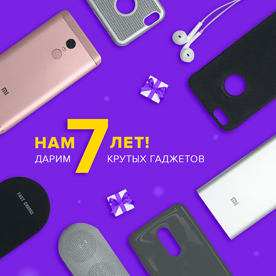 День Рождения MMIcenter День Рождения MMIcenter