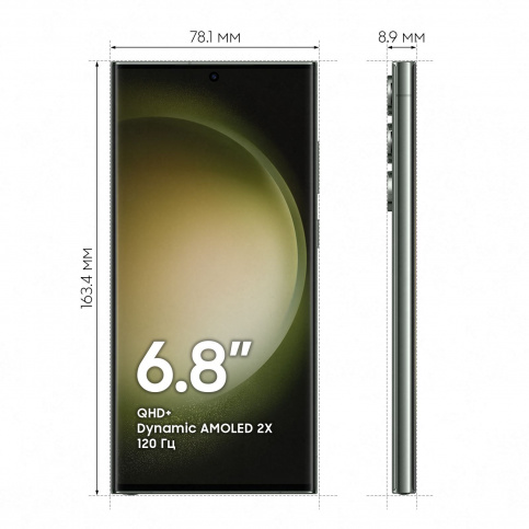 Смартфон Samsung Galaxy S23 Ultra 12/1Tb Green