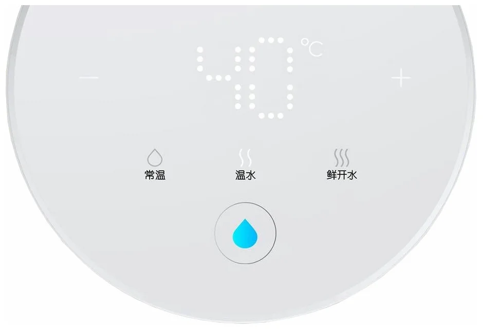 Термопот Xiaomi Viomi MY2 2L