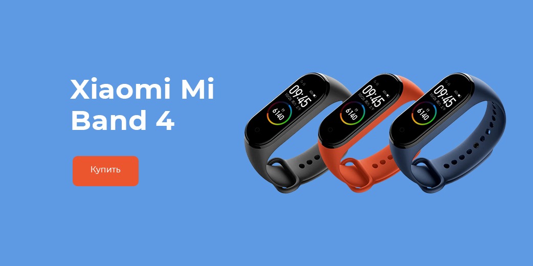 Mi Band 4 Mi Band 4