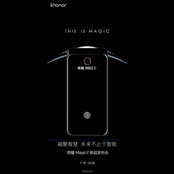 Смартфон Honor Magic 2