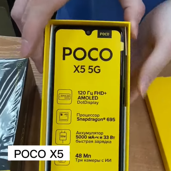 Poco x5 - 2.png