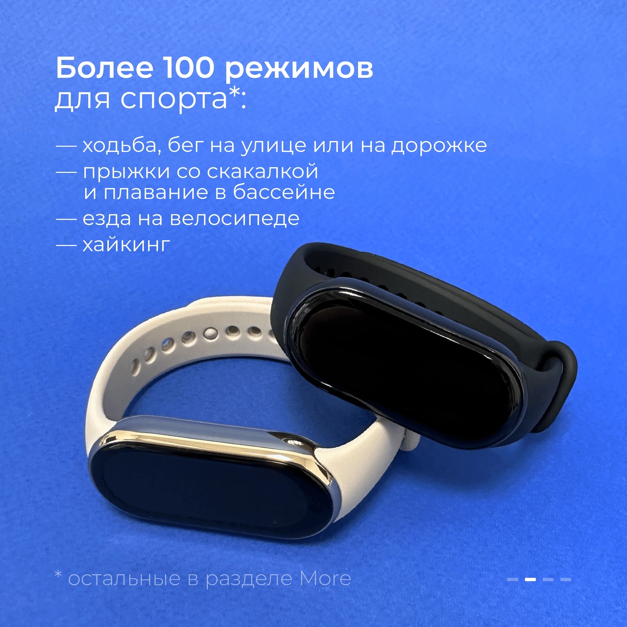 Mi Band 2.jpg