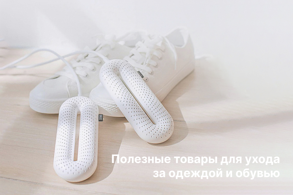 Техника для ухода за одеждой