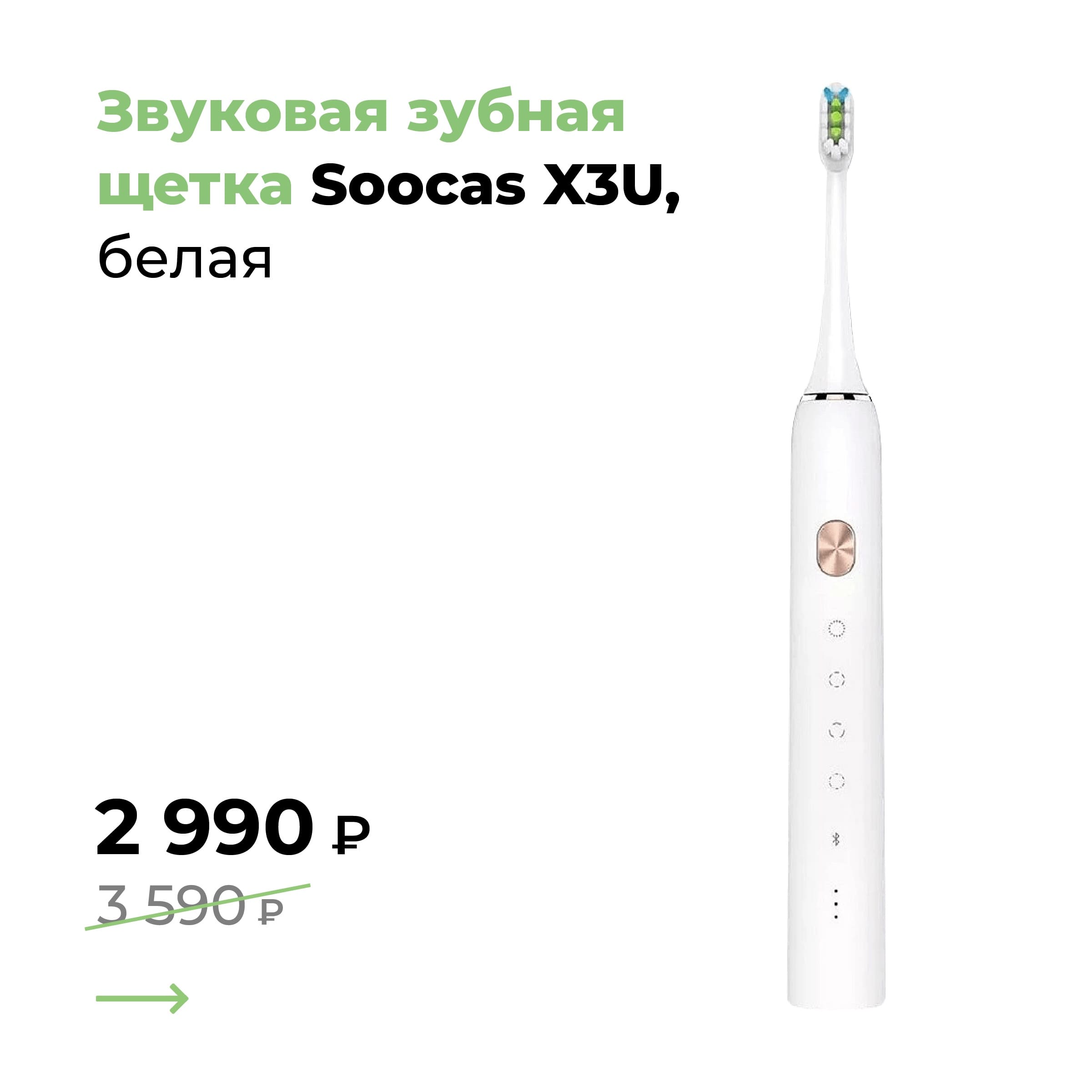 Бьюти гаджеты для кожи и тела 3.jpg