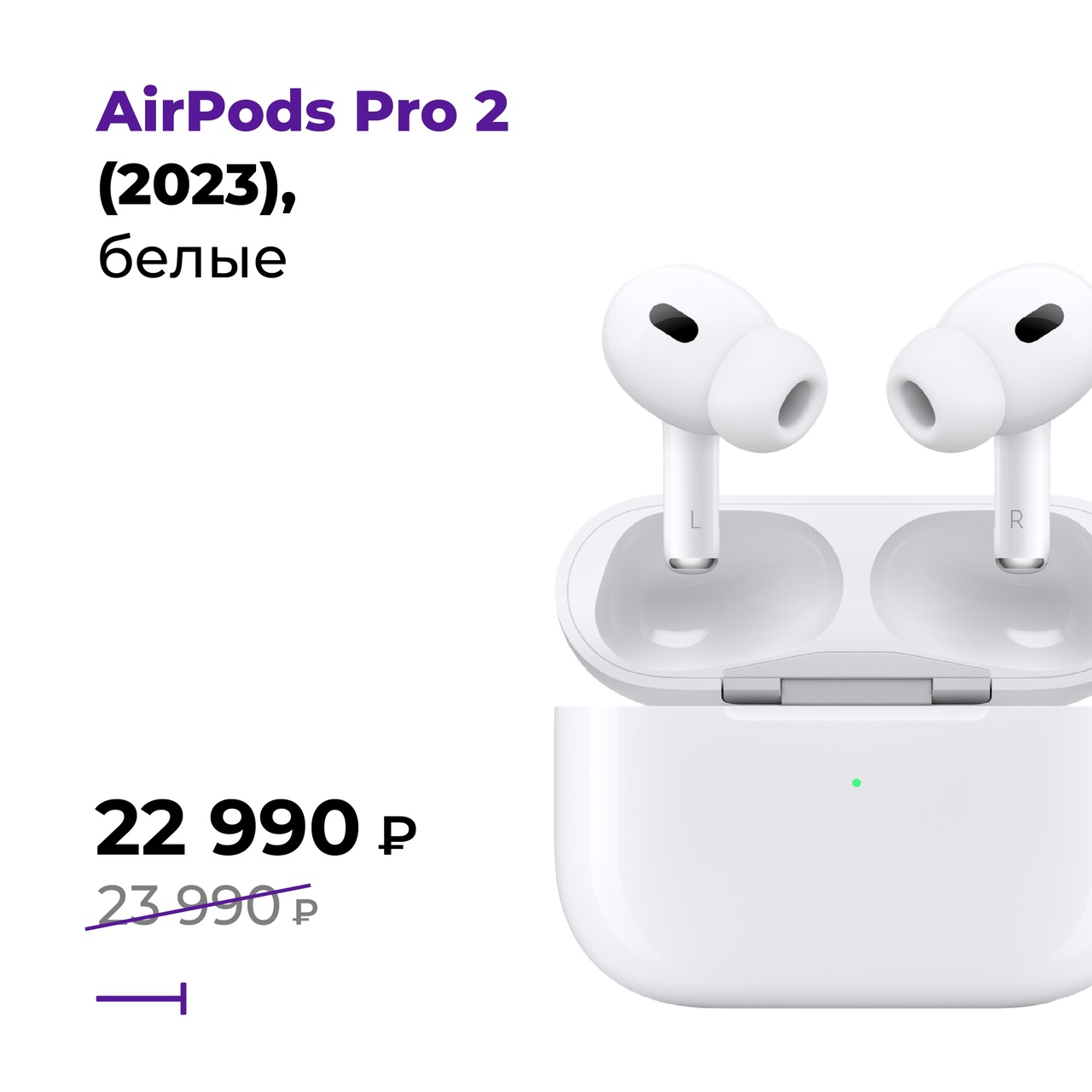 airpods pro.jpg