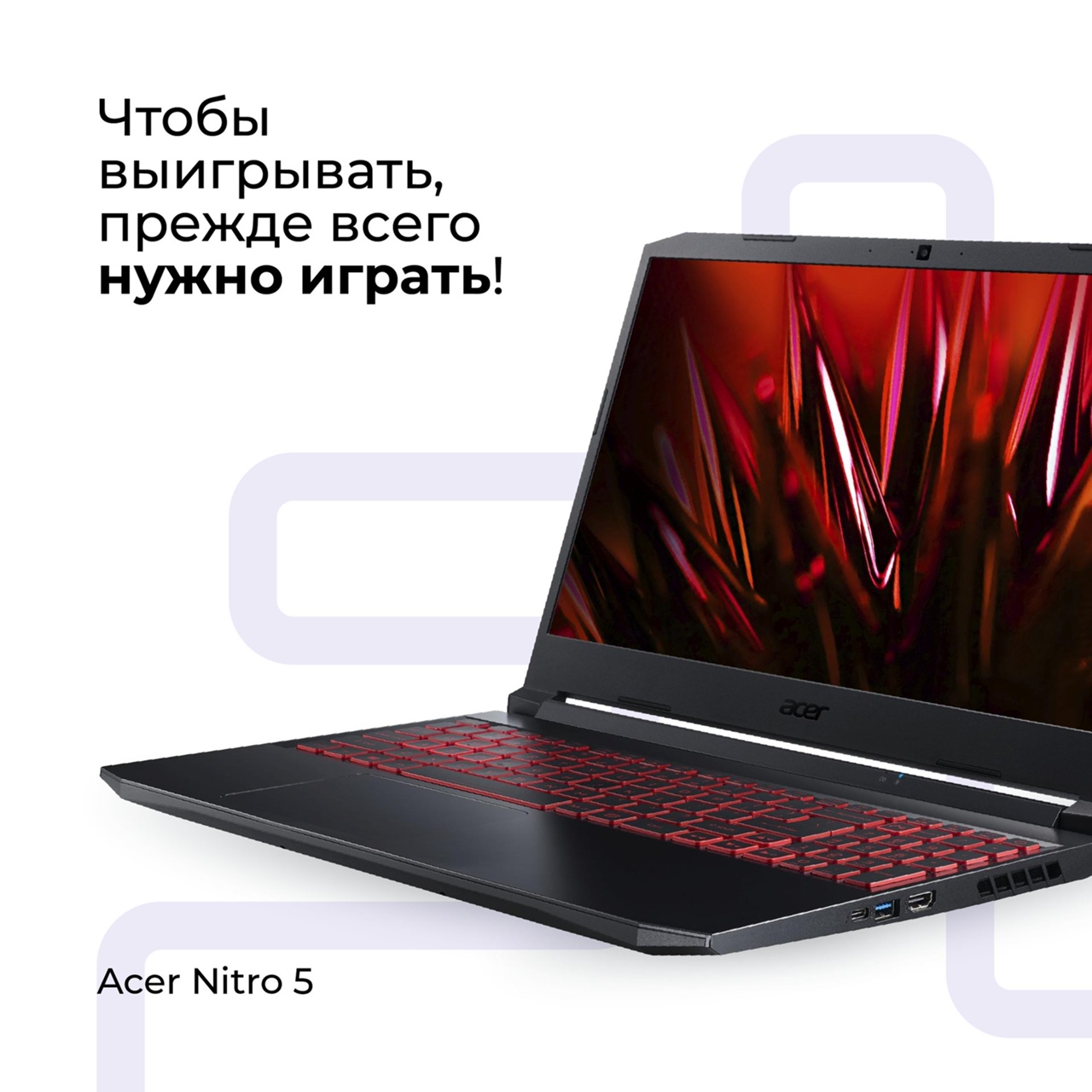 Acer Nitro 5 AN515-56-552M.jpg