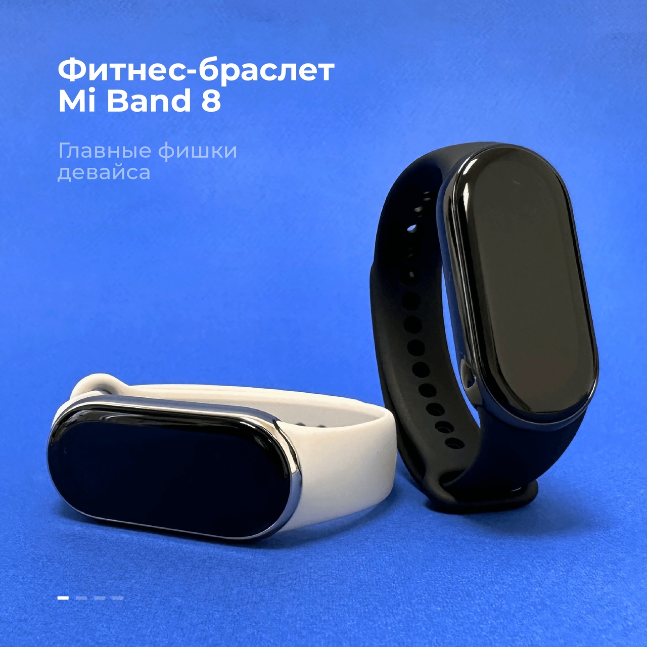 Mi Band 1.jpg