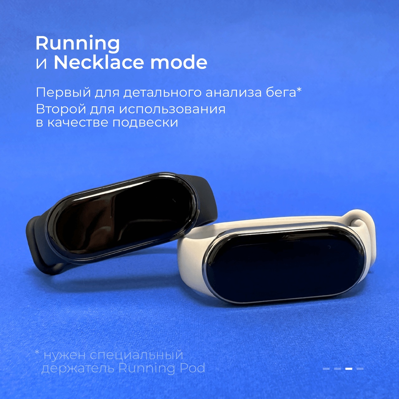 Mi Band 3.jpg