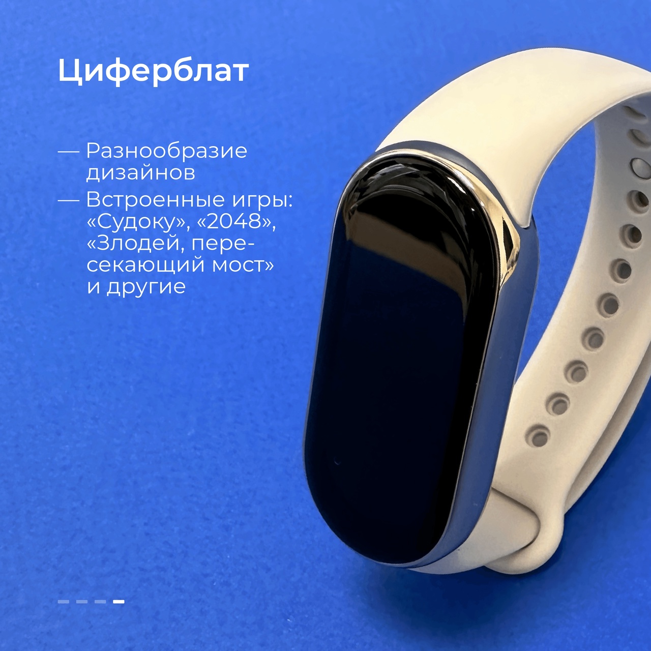 Mi Band 4.jpg