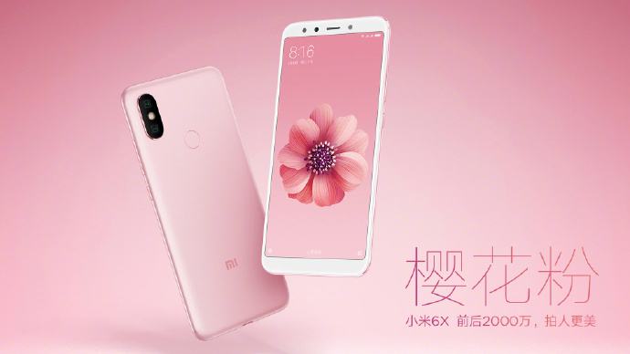 Xiaomi-Mi-6X-Cherry-Powder.jpg
