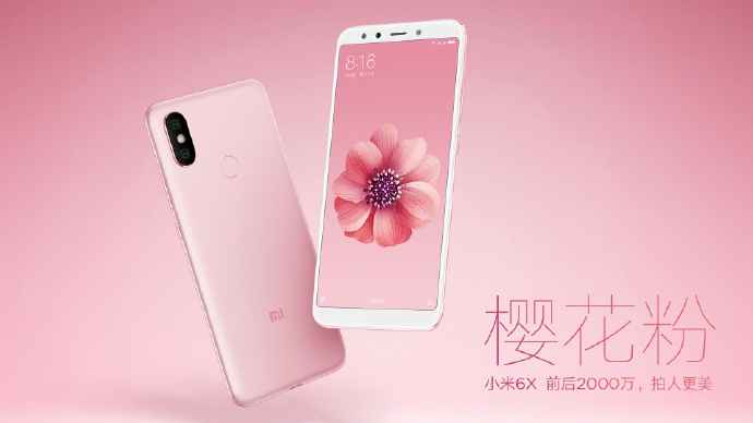 Xiaomi-Mi-6X-Cherry-Powder.jpg Xiaomi-Mi-6X-Cherry-Powder.jpg