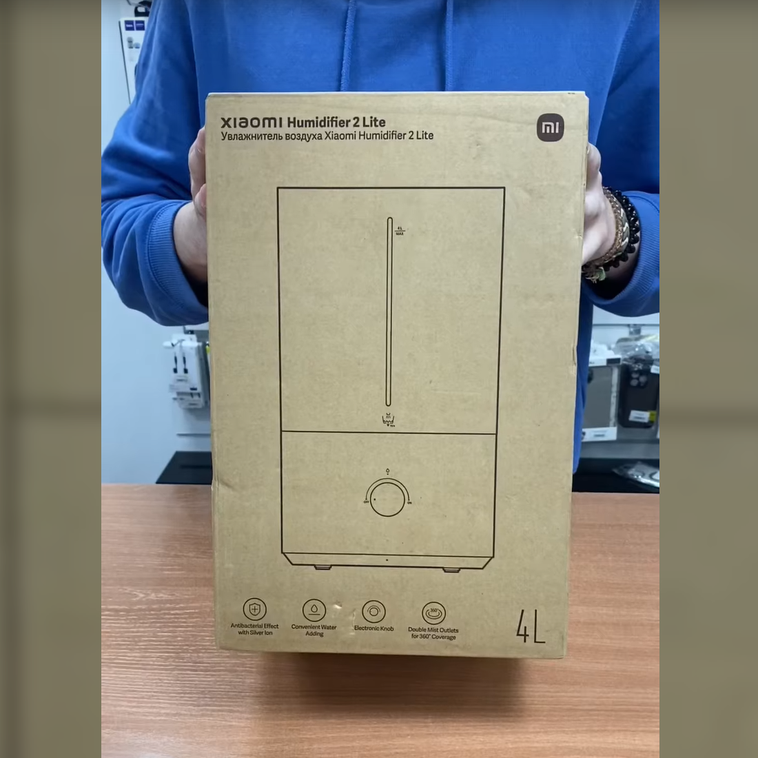 Xiaomi Humidifier 2 Lite 1.png
