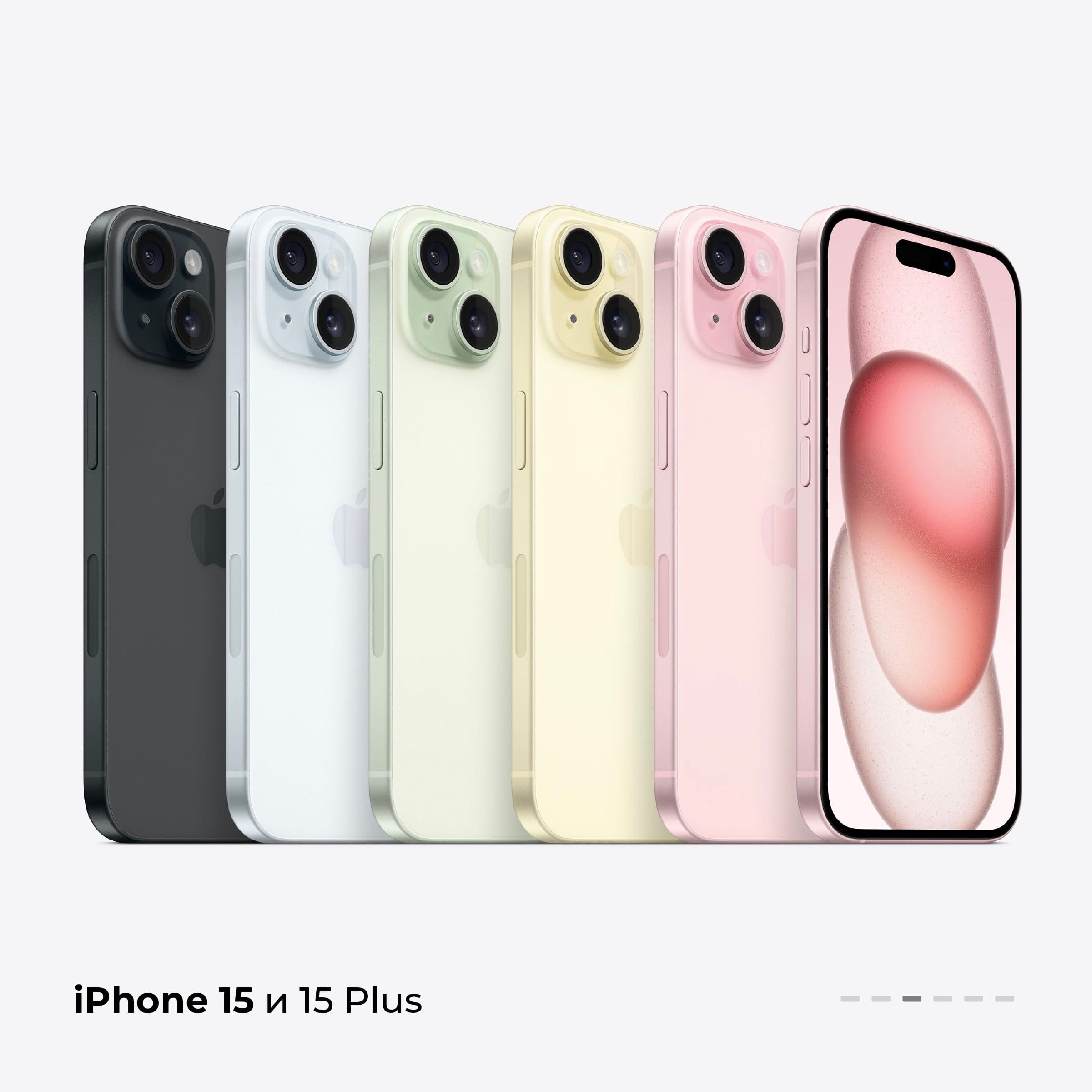 Итоги презентации Apple -3.jpg