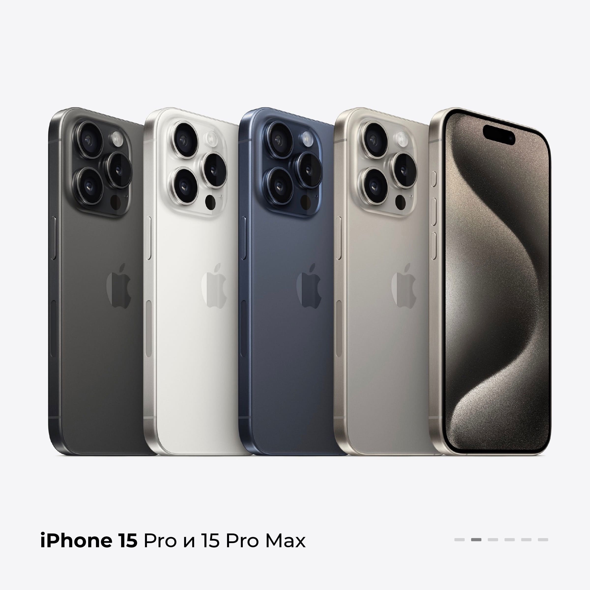 Итоги презентации Apple -2.jpg