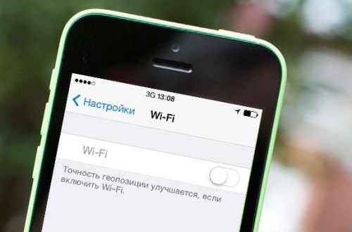 Не работает Wi-Fi на iphone