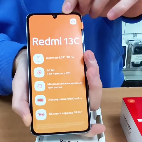 Redmi 13C