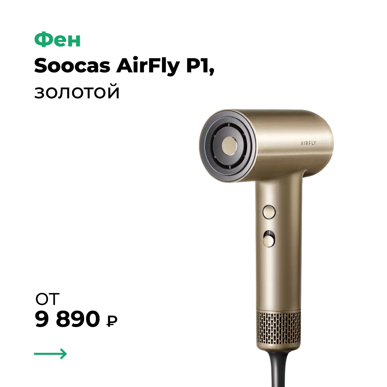 airfly.jpg airfly.jpg
