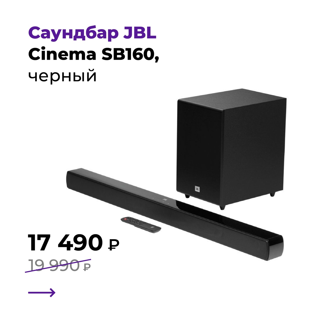 JBL cinema.jpg