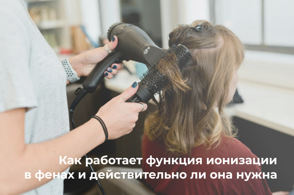 Как повысить влажность в помещении Как повысить влажность в помещении