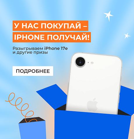 Розыгрыш к Дню Рождения!