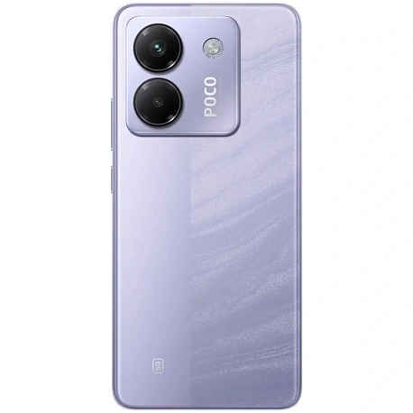 Смартфон Xiaomi POCO M7 Pro 5G 8/256Gb, Purple