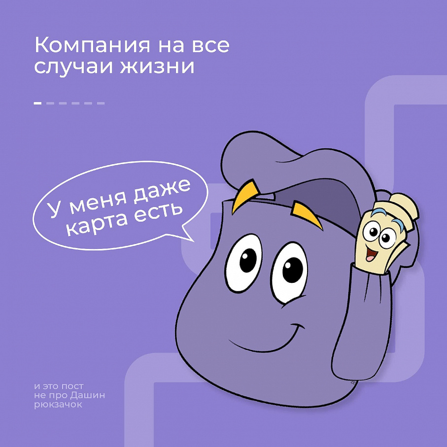 Школьный рюкзак для мальчика Школьный рюкзак для мальчика