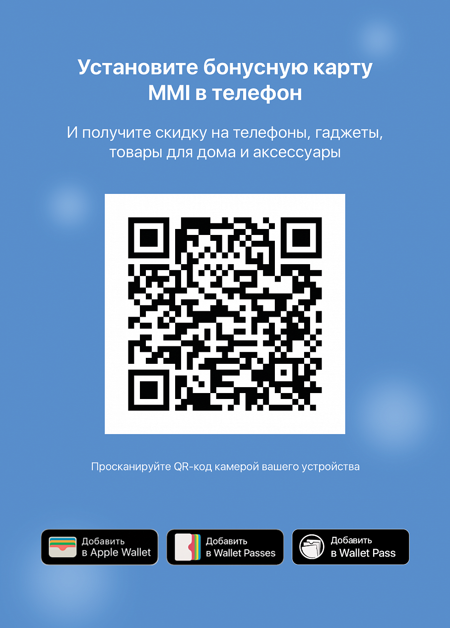 Карта постоянного клиента. Карта постоянного клиента.