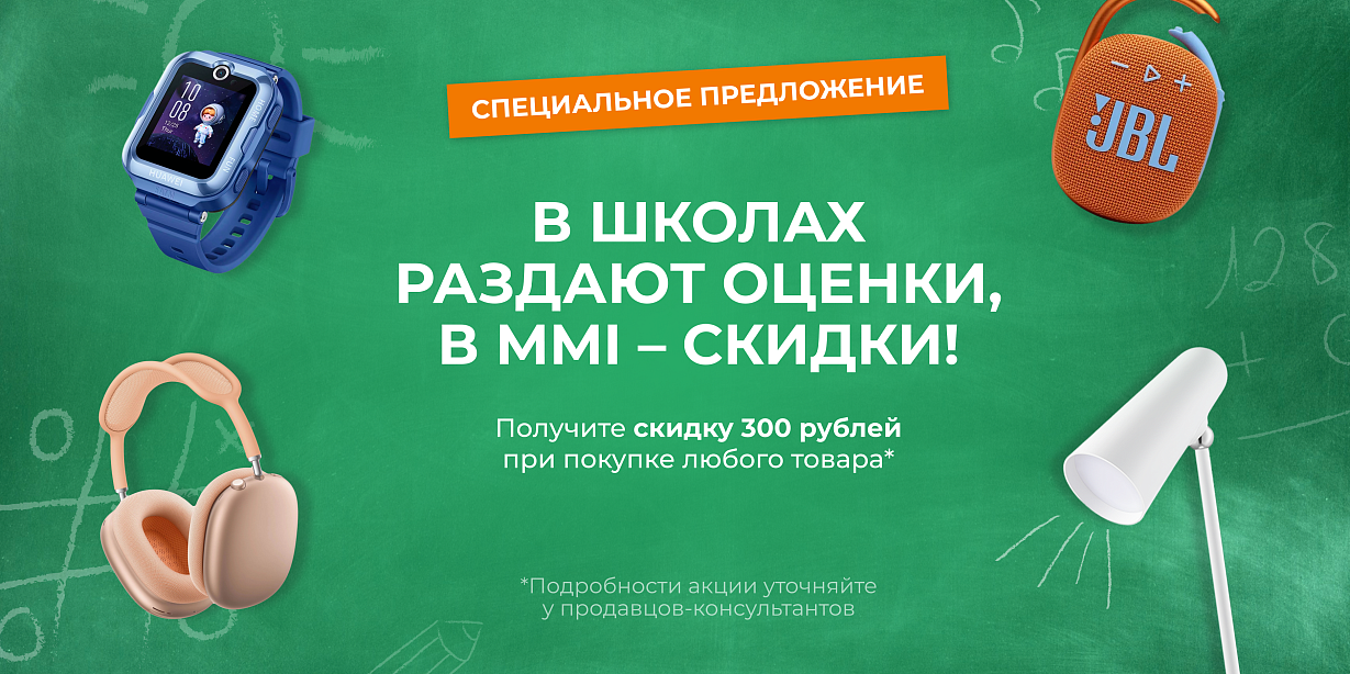 1 сентября