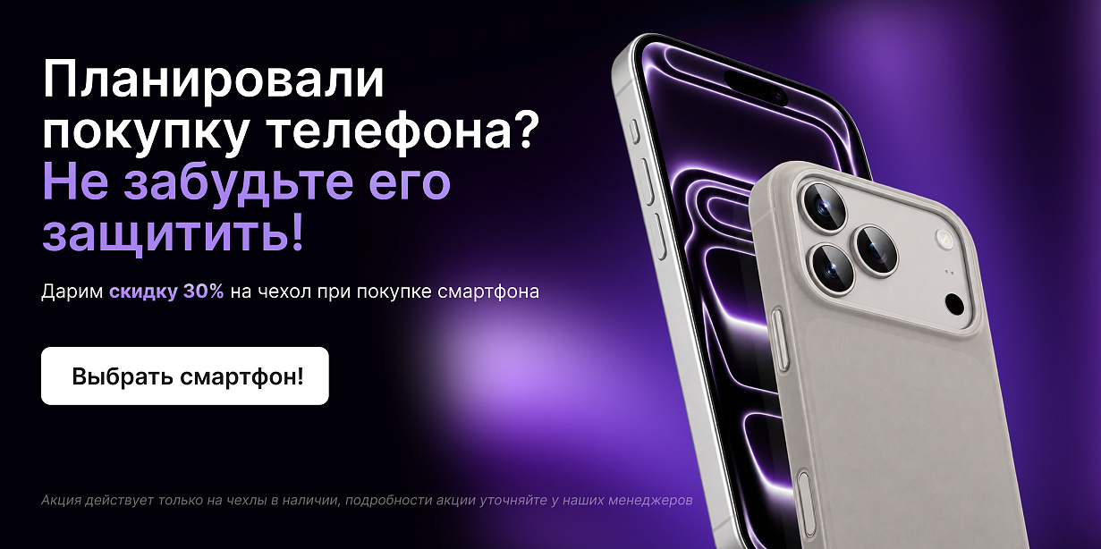 чехлы чехлы