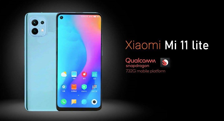 Бюджетный вариант смартфона Xiaomi — Mi 11 Lite. 