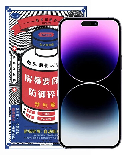 Защитное стекло REMAX GL-27 для iPhone 14 Pro