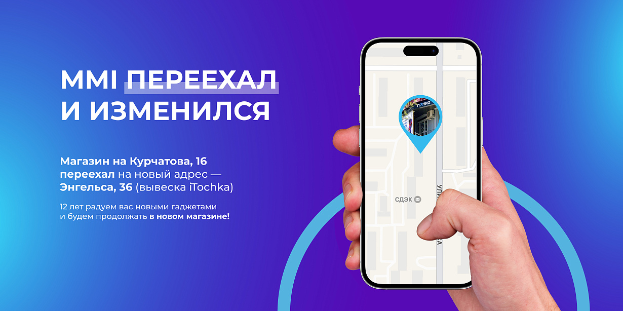 переезд переезд