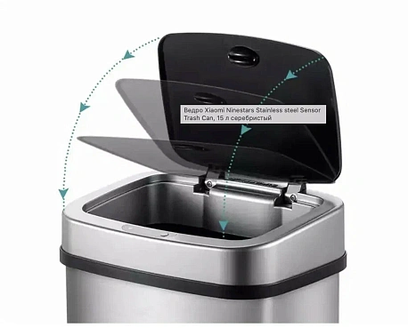 Ведро Xiaomi Ninestars Stainless steel Sensor Trash Can 15л, серый металлик