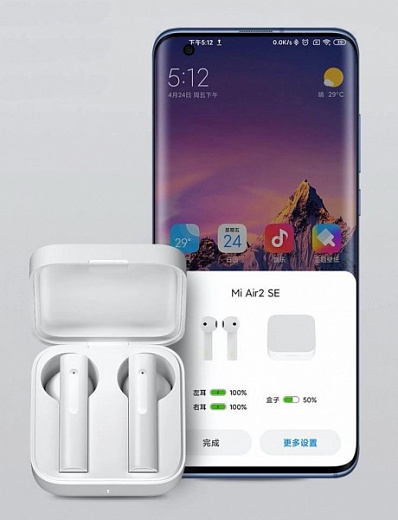 Беспроводные наушники Xiaomi AirDots Pro 2SE (РСТ)