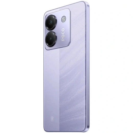 Смартфон Xiaomi POCO M7 Pro 5G 8/256Gb, Purple