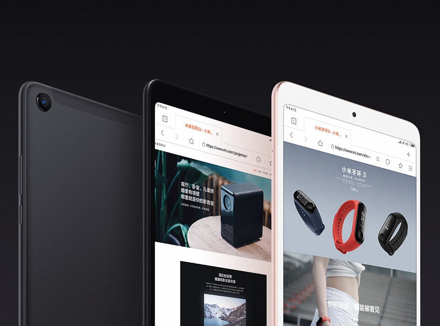 Новый планшет Xiaomi Mi Pad 4 Новый планшет Xiaomi Mi Pad 4