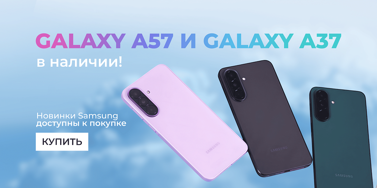 Новинки Samsung Новинки Samsung