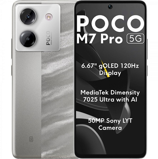 Смартфон Xiaomi POCO M7 Pro 5G 8/256Gb, Gray