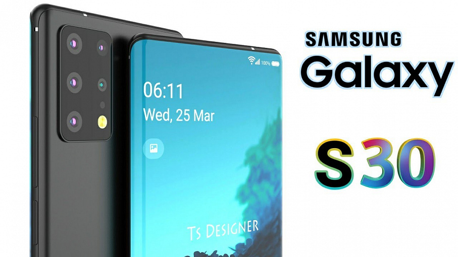 Galaxy S30 — наши ожидания от будущего смартфона. Galaxy S30 — наши ожидания от будущего смартфона.