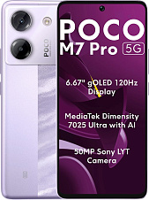 Смартфон Xiaomi POCO M7 Pro 5G 8/256Gb, Purple